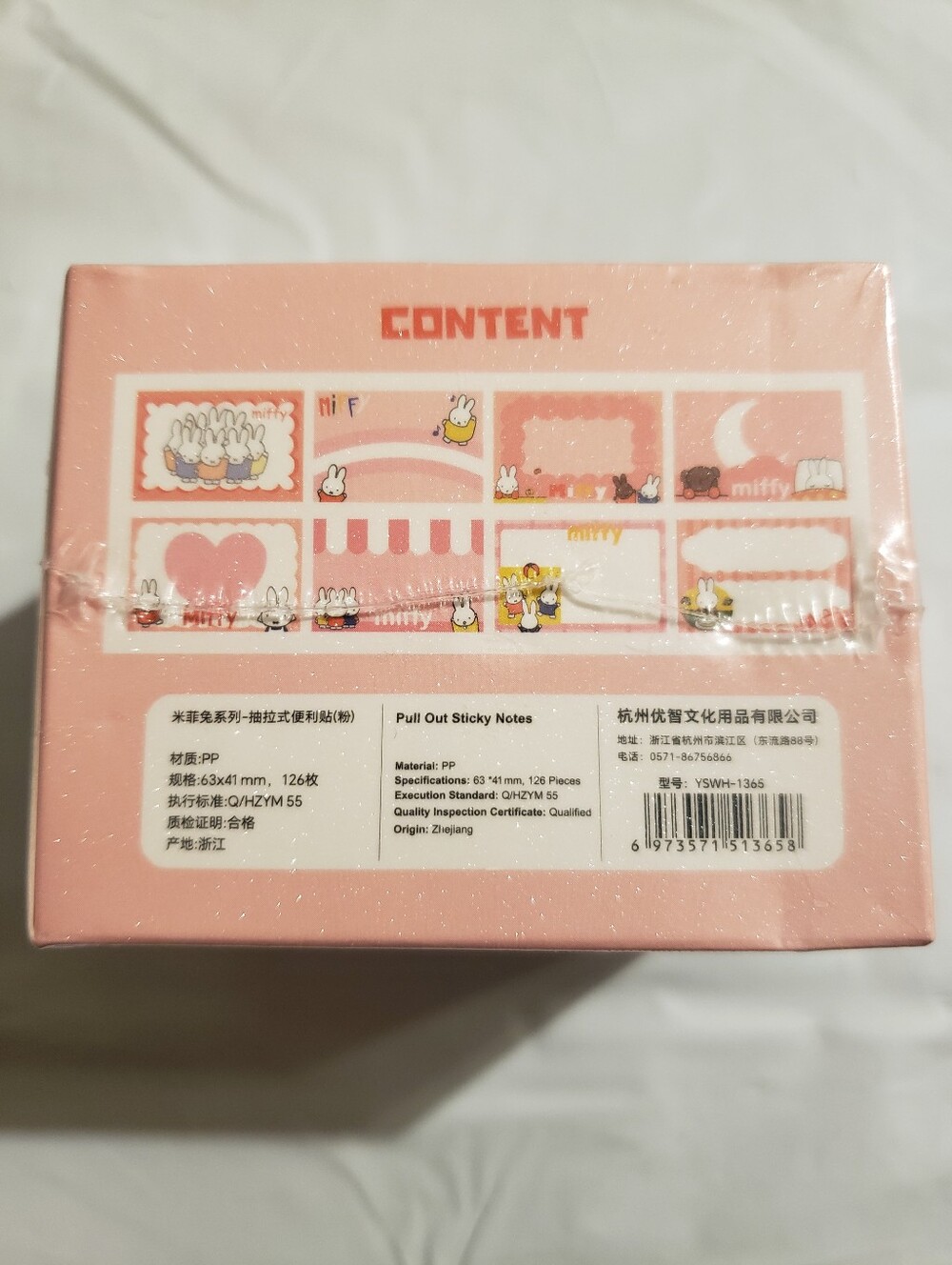 Miffy Sticker Label Box - Picture 2 of 3